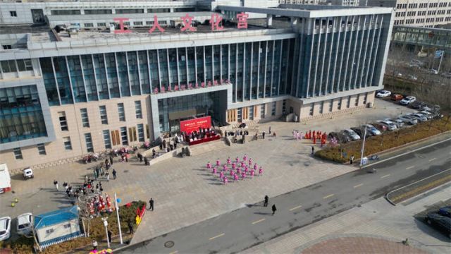 【“三八”国际劳动妇女节】东营市开展多种形式活动庆祝三八妇女节