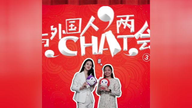 与外国人chat两会③:科研无国界,国际人才同享科研沃土