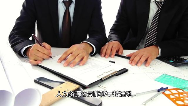 人力资源公司公众号和网站的作用以及必要性