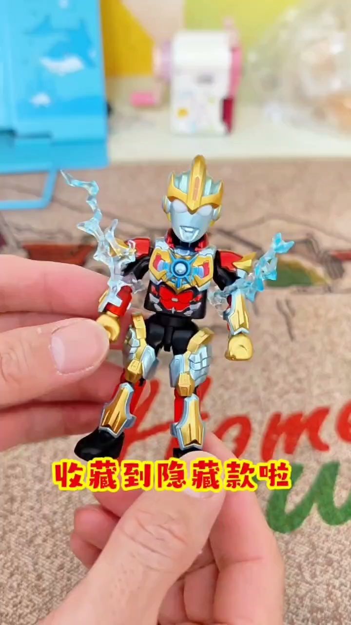 群星版欧布奥特曼稀有款