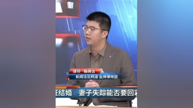 孟繁旭弟子,鞠典含律师,黑龙江电视台新闻法治频道,今晚20 50《以案说法》