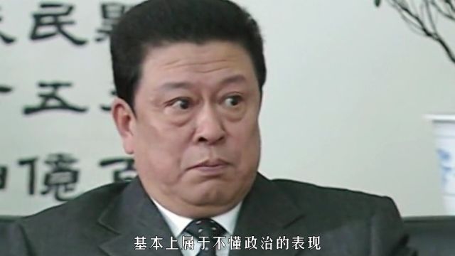 影视:市长打算和老婆离婚,前来请示市委书记