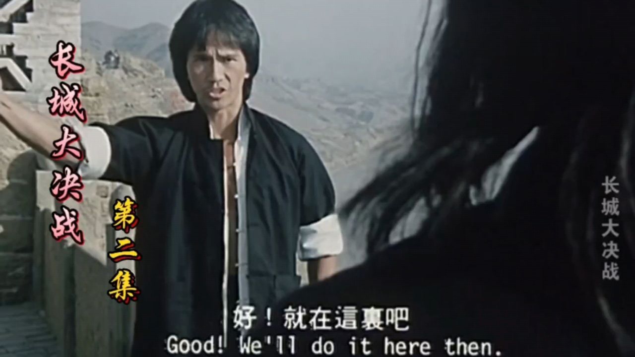 长城大决战:杨馆长被大次郎下毒暗害,华志强为报仇独闯日本道馆