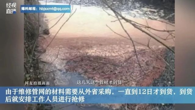 一河道出现大片褐色漂浮物?当地河长办回应