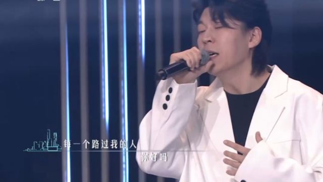 人声兄弟演唱歌曲《寄信人长沙》,嗓音深沉,简直太好听