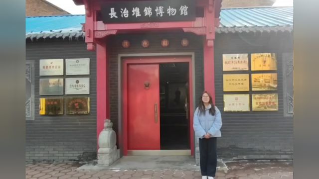 旅游