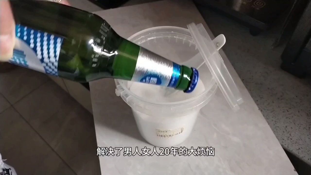把啤酒倒进食盐里,作用真厉害!解决男女20年的大困扰,回家试试