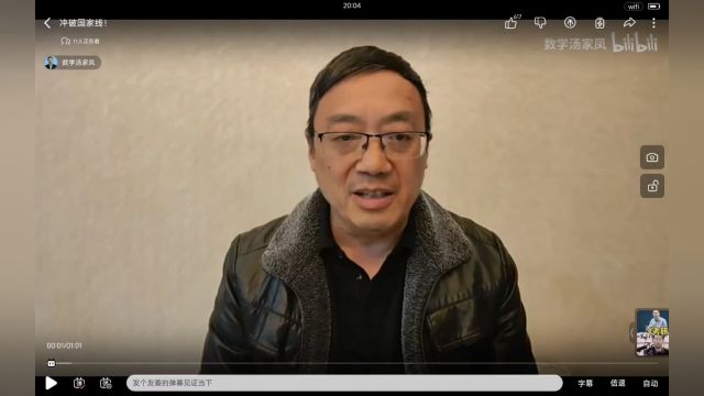 听听汤家凤老师对于25考研国家线的看法吧!