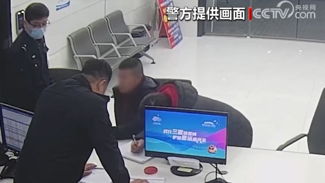 警惕新骗局,浙江杭州:“屏幕共享”致手机被锁,上千万元险被骗