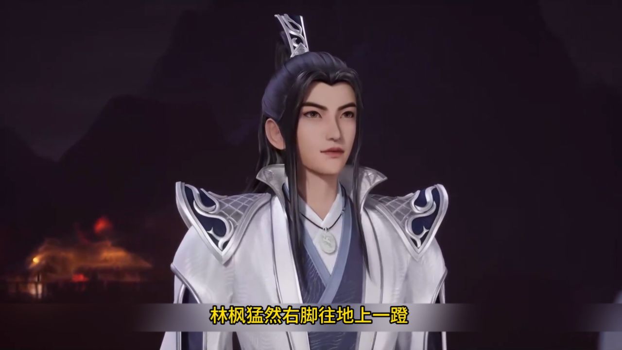 《万界独尊》:生死一线:林枫的绝地逆袭#万界独尊#林枫