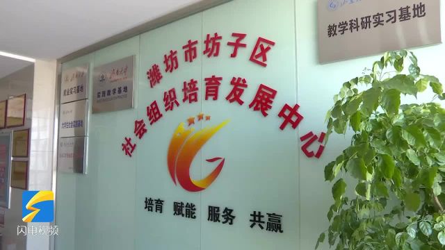 潍坊市坊子区:“定制化”社工服务在身边 解决群众“急难愁盼”