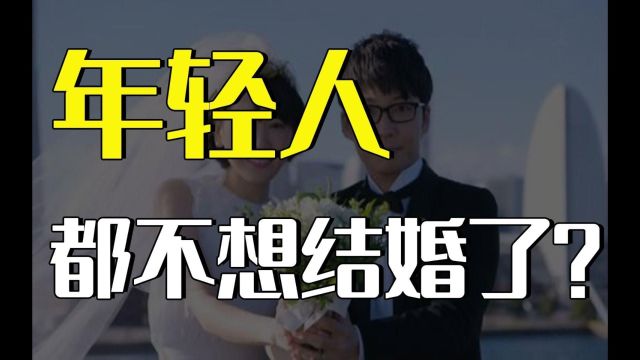 90后从小接受的教育是“晚婚晚育,少生优生\