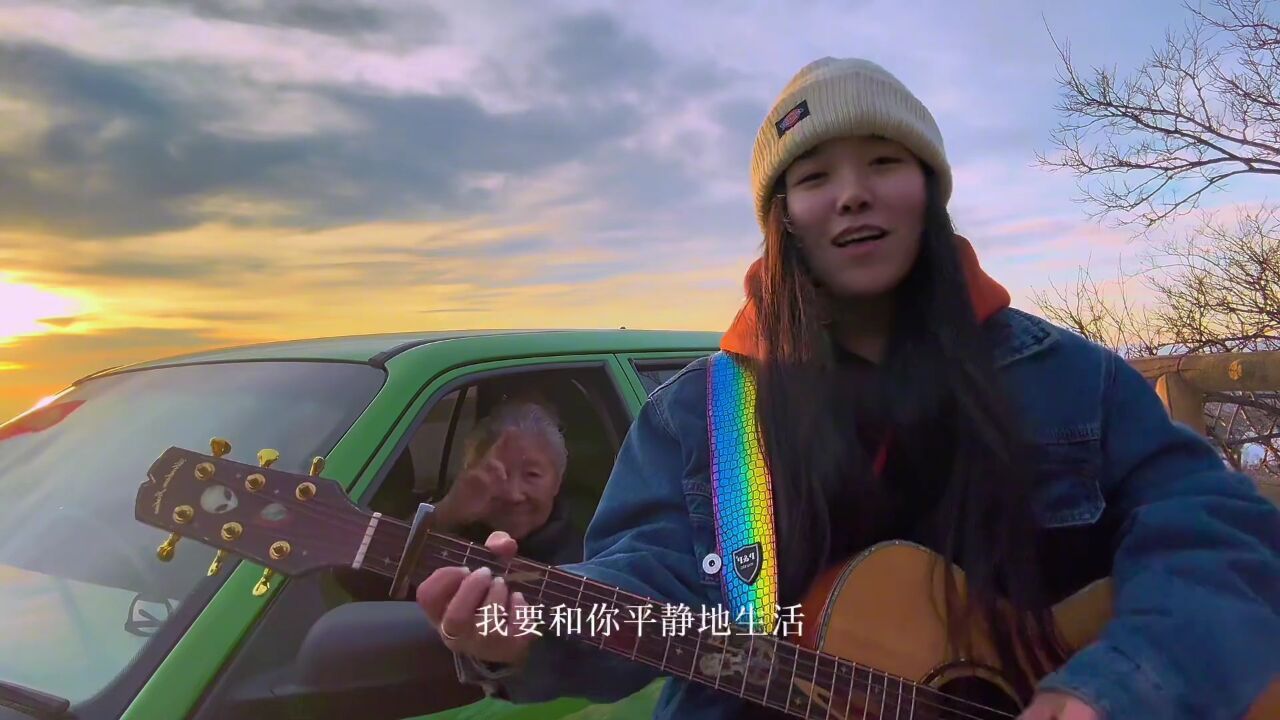 为你唱首歌 #无声卡清唱 #痛仰乐队 "一段危险的旅途结束,我要和你