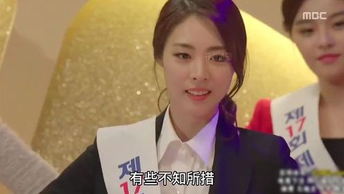 《韩国小姐》第1集  朴教练善于发现真正的美丽！