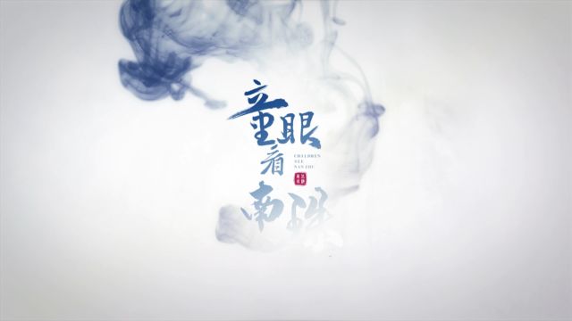 第三集 皇家珍宠谱传奇