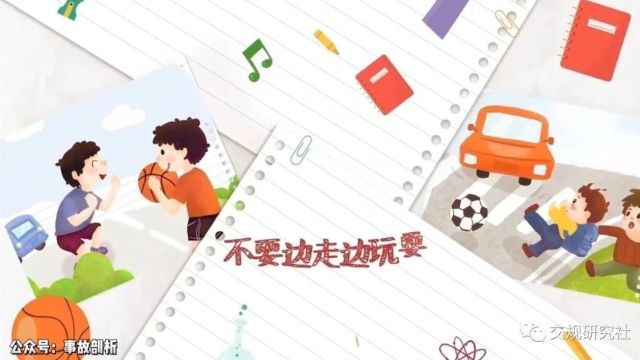 中小学生交通安全教育片|步行 乘车 安全头盔|场景演示讲解