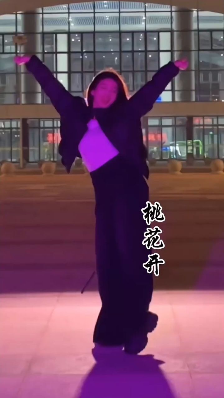 就是开心#桃花开舞蹈 #广场舞 #茜茜编舞 #我要上热门 #新年舞蹈.