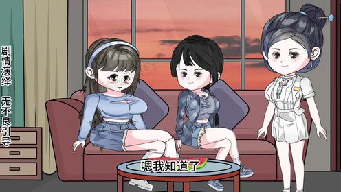 第三十集:夏雨重生记!
