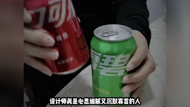 纪录片解说设计师生活小妙招