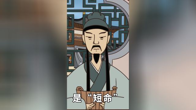 一个人身上有这三个特征,是“短命”的征兆,并非迷信!