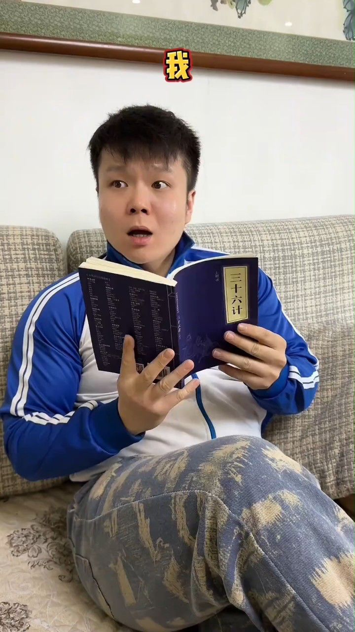 黑切战神与兵法鬼才的梦幻联动