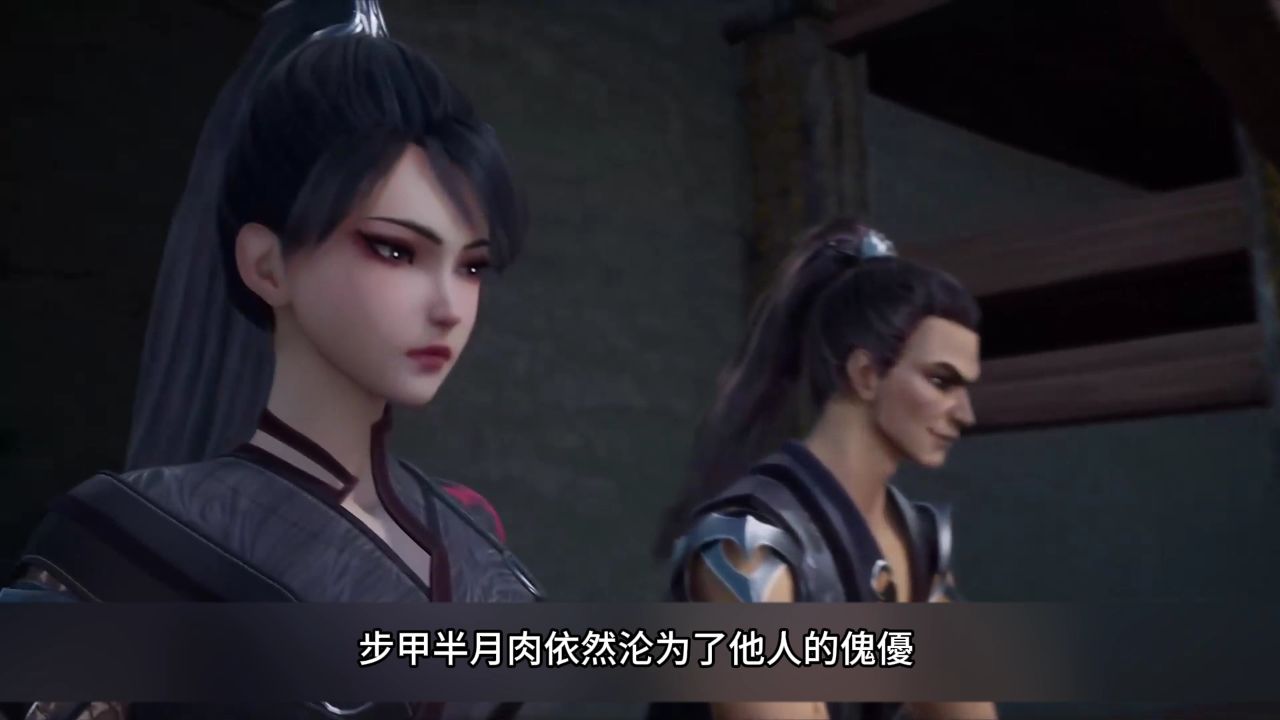 徐阳揭示雨界背后神秘丝线,揭示狱道宗对雨界的控制.