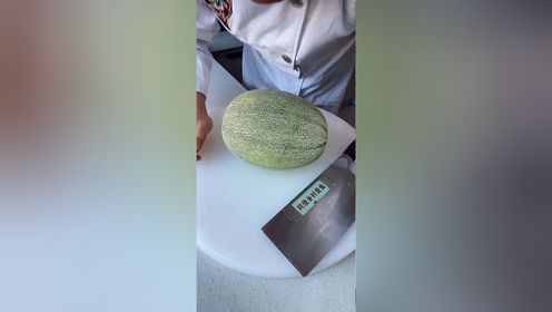 哈密瓜造型切法