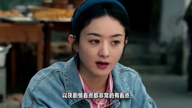 赵丽颖新剧《在人间》筹拍,张若昀将出演男主,看清导演追定了