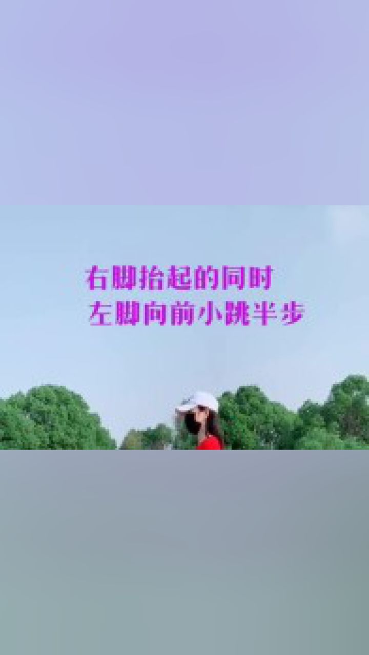 曳步舞基础步前卡后卡慢动作 快动作演示#零基础学舞蹈#入门必学