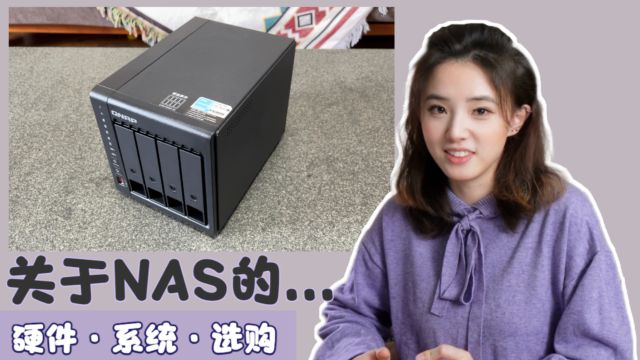 分享我目前使用NAS的一些方式|浅谈QNAP 新旗舰TS464C2的变化|我认为QTS 5.1有哪些有意思的功能