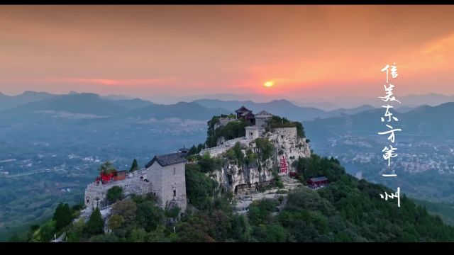 遇见“齐鲁天路”旅游风景道——潍坊青州