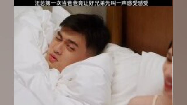 男才女貌 #超级好看的电视剧