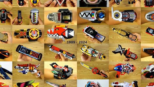 超级战队变身道具 dx 变身器 1989-2024