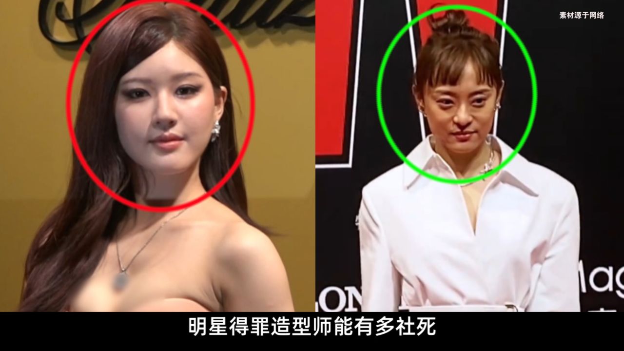 明星得罪造型师能有多社死?赵露思翻车现场,吴磊一言难尽