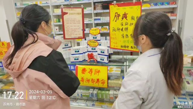 苏州老百姓久旺店※