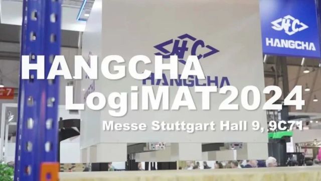 杭叉海外|LogiMAT 2024——全电时代,杭叉领航