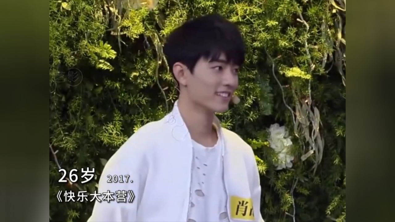 【肖战】#肖战 你是此生最美的风景# 笑容可以给任何人,但我的心,只需