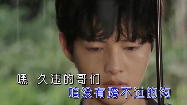 不醉不罢休 (原唱版)