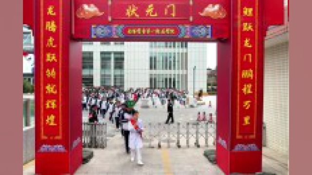 南阳医专一附院:助力高考 健康护航