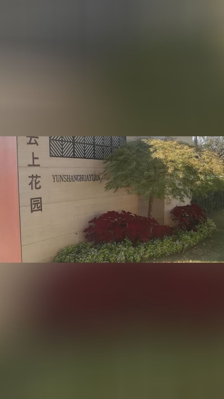 郑州市福寿园墓园在哪里|郑州墓园需要什么手续