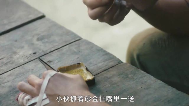 黑心老板为了赚钱,把鸭屎做成金子,结果被员工吃下当场拆穿