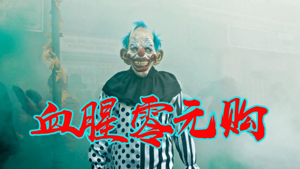 将仇人全部端上餐桌,汉尼拔看了直呼暴殄天物,惊悚片