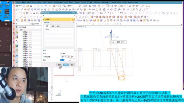 UG模具设计之大行地侧行位两斜导柱 (1)