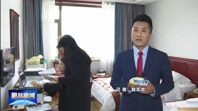 市十六届人大四次会议共收到代表议案35件