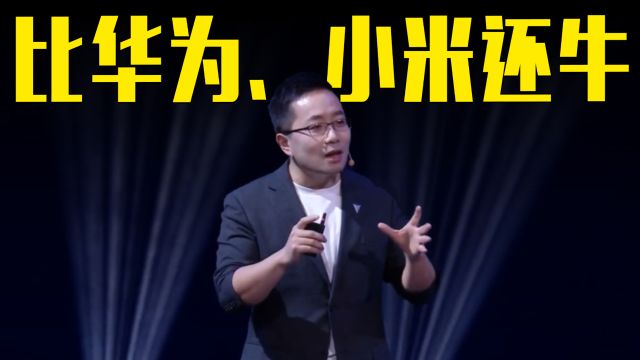 深蓝CEO邓承浩:功率密度超华为、小米,遥遥领先的天花板!