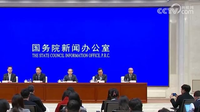 国新办发布会,北京:加快建设科创中心和高水平人才高地