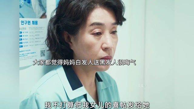 虐哭男主一心求死,死神却让他重生为妈妈,让他亲自体会他自杀后妈妈有多么痛苦真的看哭