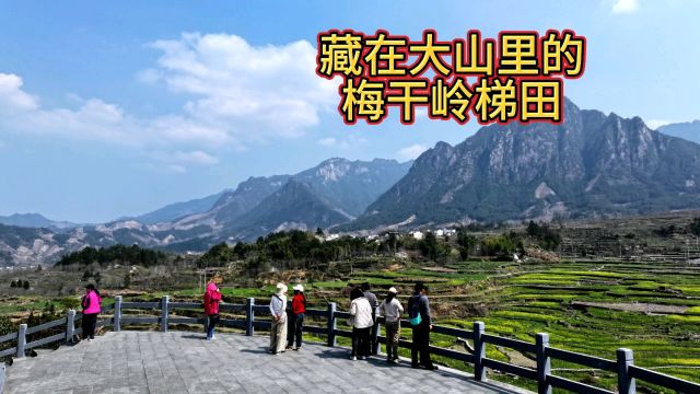 藏在大山里的梅干岭梯田,摄影人、驴友都称这里是“皖南的秘境”.