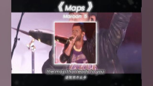 魔力红 《Maps》经典欧美金曲,魔性的旋律 #欧美音乐 #现场版live