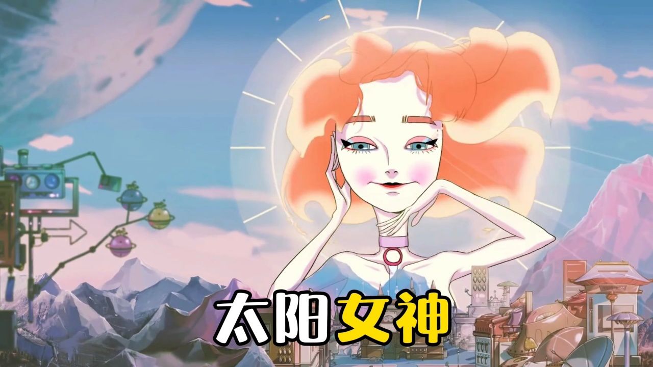 女人白天是光彩亮丽的太阳女神,晚上却是丑陋无比的月亮婆婆!